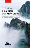 À la cime des montagnes